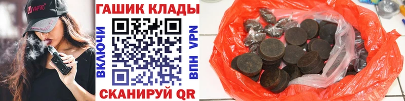Купить наркотики сайты Вяземский hydra маркетплейс А ПВП Марихуана Гашиш Cocaine