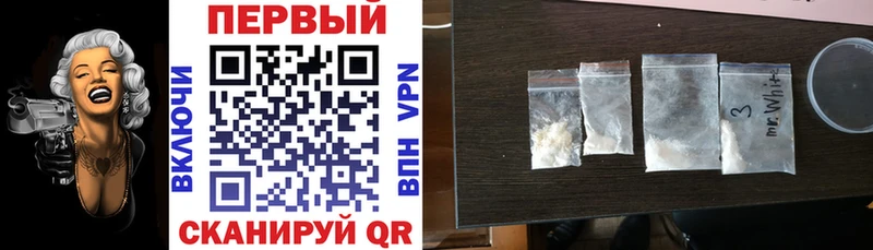 АМФ Premium  где найти   Вяземский 