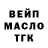Дистиллят ТГК вейп Flex fox