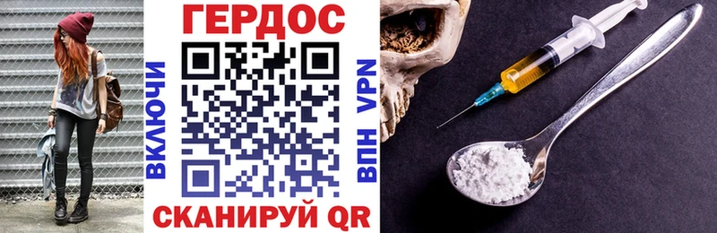 KRAKEN зеркало  купить  сайты  Вяземский  Героин белый 