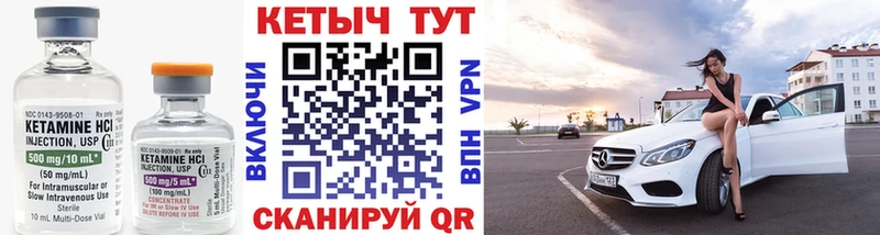 Кетамин ketamine хочу наркоту Вяземский