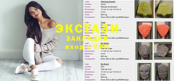 таблы Бронницы