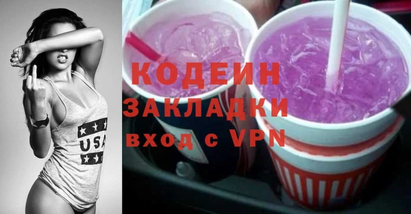альфа пвп Наволоки