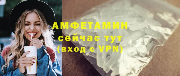 таблы Бронницы