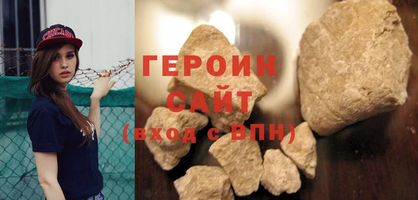 стаф Бородино