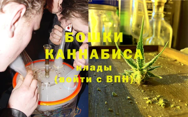 гашишное масло Белокуриха