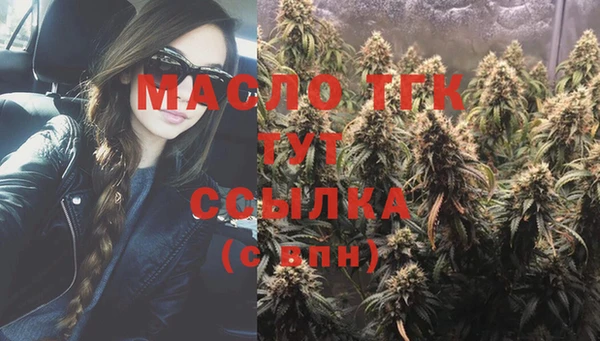таблы Бронницы