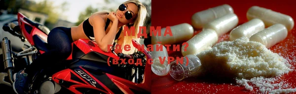MDMA Навашино