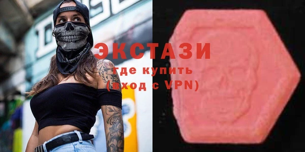 MDMA Верхнеуральск