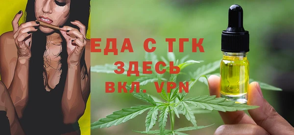 стаф Бородино