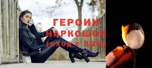 МДМА Бугульма