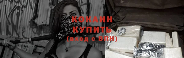 МДМА Бугульма