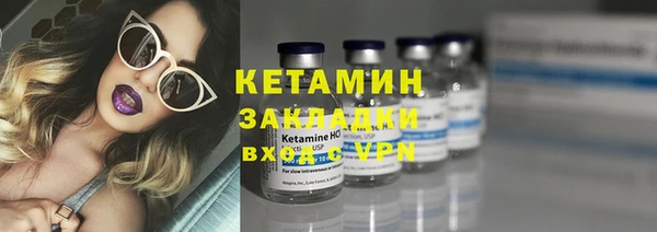 альфа пвп VHQ Надым