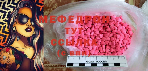 метамфетамин Верея