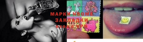 МДМА Бугульма
