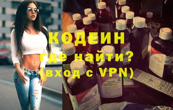 таблы Бронницы