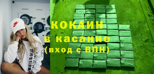 наркотики Верхний Тагил