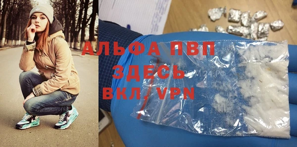 таблы Бронницы