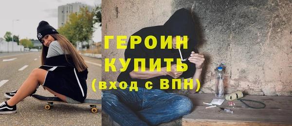 мефедрон мука Нея