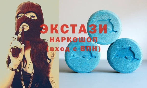 метамфетамин Верея