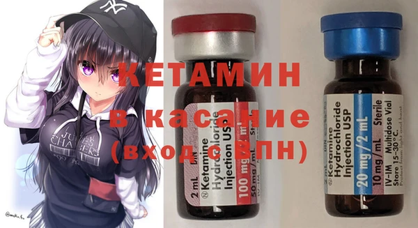 мдма Нефтекумск