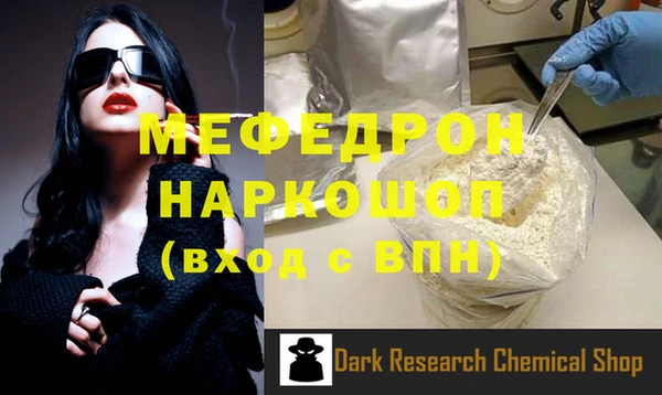 стаф Бородино
