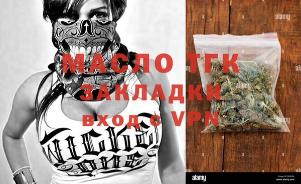 метамфетамин Верея