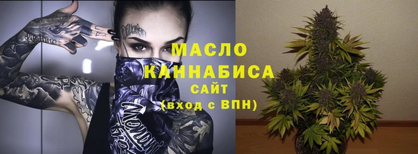 метамфетамин Верея