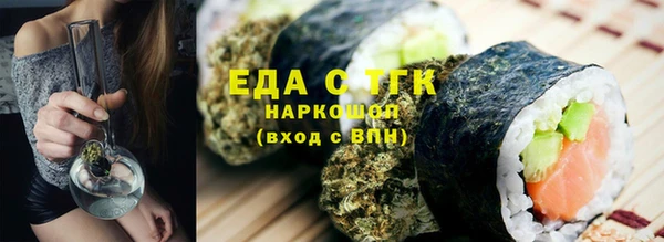 таблы Бронницы