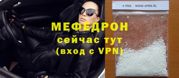 MDMA Верхнеуральск