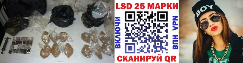 Лсд 25 экстази кислота  Вяземский 