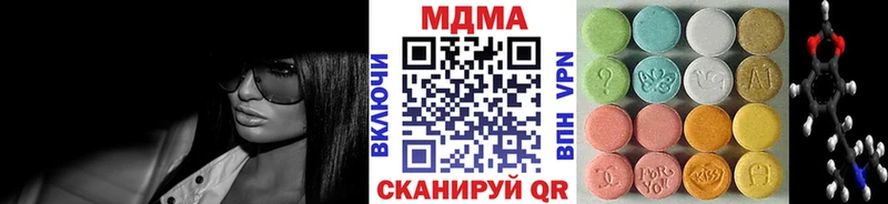 как найти закладки  даркнет клад  МДМА кристаллы  Вяземский 