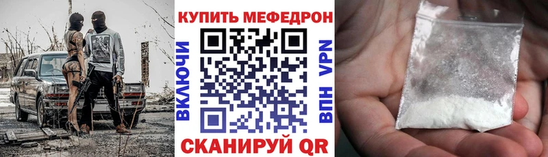 хочу   Вяземский  Мефедрон кристаллы 