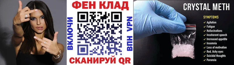 МЕТАМФЕТАМИН Methamphetamine Вяземский