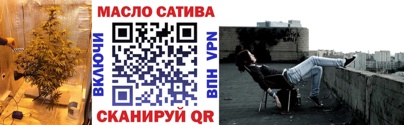 ТГК жижа  Вяземский 