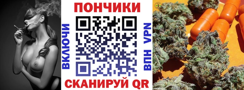 МАРИХУАНА SATIVA & INDICA  Вяземский 